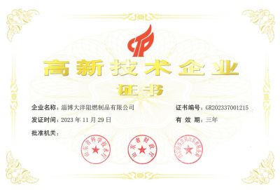 Certificate of honor