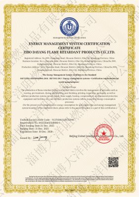 ISO50001